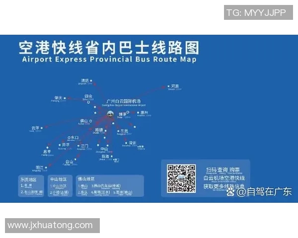 赛后分析：深圳羽毛球队与广州羽毛球队的战术意识与表现对比