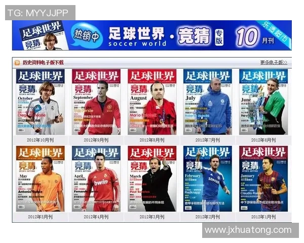 中国与韩国足球对决足彩停售引发球迷热议与关注