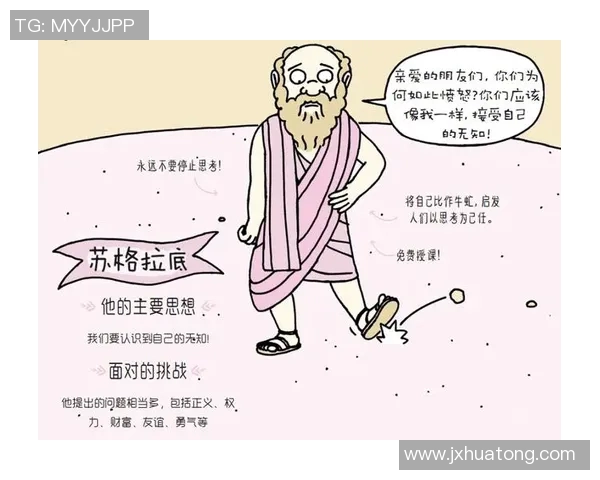 富兰克林的智慧与人生哲学对现代社会的启示与影响探讨