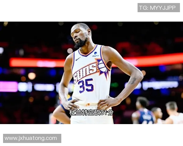 杜兰特申请交易引发太阳热火76人三队激烈争夺战