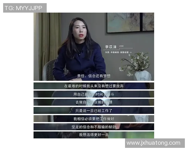 恩佐的成长之路：从少年梦想到职场精英的蜕变与奋斗