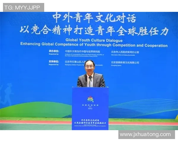 探寻弗格的魅力与影响力在当代文化中的深远意义与启示 探寻弗格的魅力与影响力在当代文化中的深远意义与启示