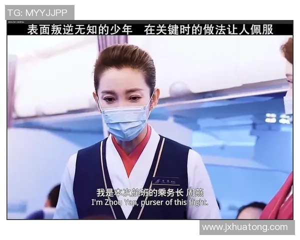 朱旭航的成长之路：从平凡少年到杰出人才的奋斗历程与启示