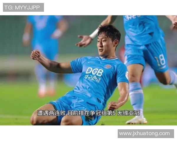 水源三星与大邱的激烈对决揭示了韩国足球的未来潜力与挑战