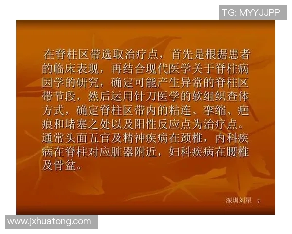 成都乒乓球队的节奏体系与战术运用探讨及其对比赛胜负的影响分析MBA
