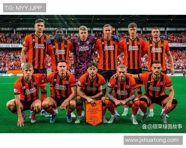 邓迪联与哈茨的激烈对决谁能在苏超赛场上笑到最后