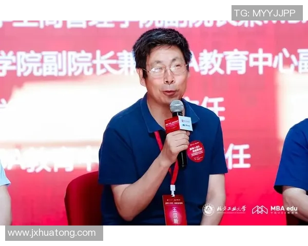 飞盘飞扬:杨军的热血人生与深度对话探索MBA 飞盘飞扬:杨军的热血人生与深度对话探索MBA