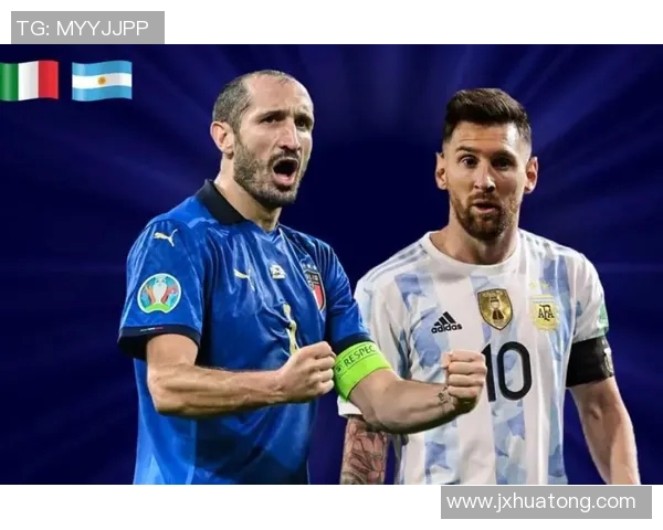 阿根廷与意大利精彩对决直播信息及赛前分析全攻略