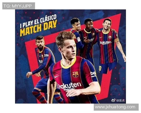 2020年尤文图斯与巴萨精彩对决视频回顾与分析