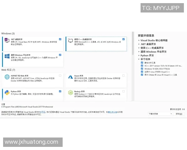 Windows2008与VisualStudio2017的性能对比及应用场景分析 Windows2008与VisualStudio2017的性能对比及应用场景分析