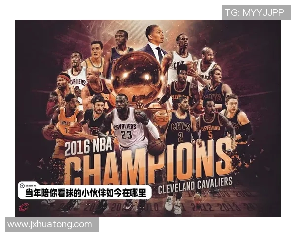 勇士与骑士总决赛精彩录播回顾重温经典对决瞬间