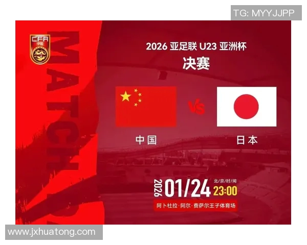 国奥U23迎战日本队期待突破重围争夺亚青赛晋级名额