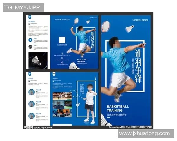 王伟独家分享羽毛球技巧与心得助你提升球技的秘诀