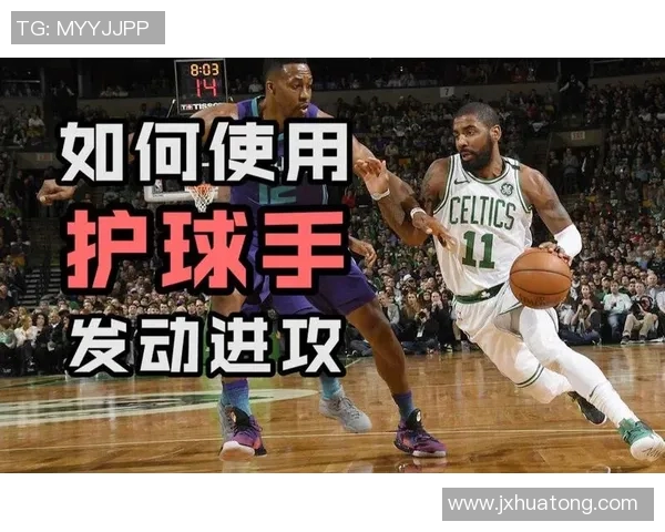 篮球干货明星揭秘如何提升你的投篮技巧与比赛意识