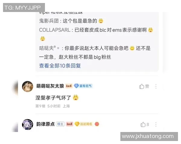 DOTA2灵活性排行榜更新BLG强势夺冠引发热议