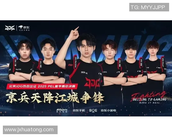 聚焦和平精英：探讨JDG战队的实力与团队精神